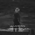 دانلود آهنگ پناه من تویی و بس “هوش مصنوعی” از هایده